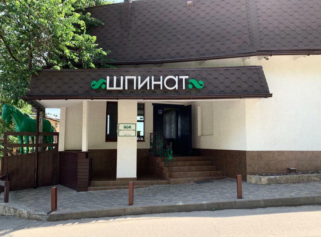 Shpinat Hotel Odesa Exterior photo
